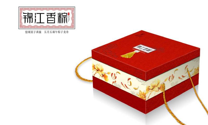 锦江香粽
